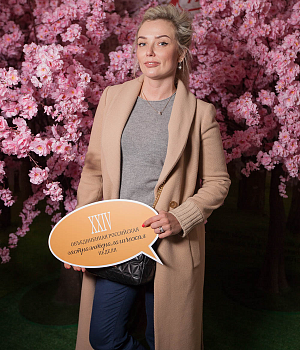 Фотоотчет XXIV 24 Объединенная Российская гастроэнтерологическая неделя Гастронеделя РГА  8-9 октября